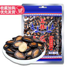 Zheng Lin Watermelon Seeds Blue Packaging 454G