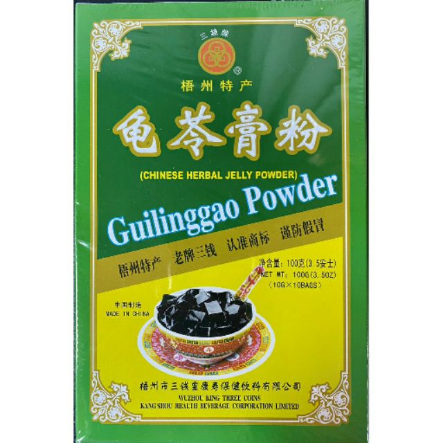 Jlq Herbal Jelly Powder Glg 100 G