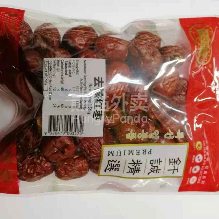 Gbw Dried Pitted Red Date 150 G