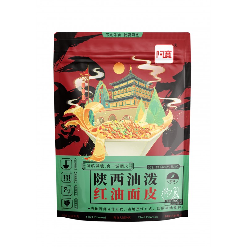 阿宽牌AK ShanXi Thin Flat Noodle W/ Chili Oil 190 G