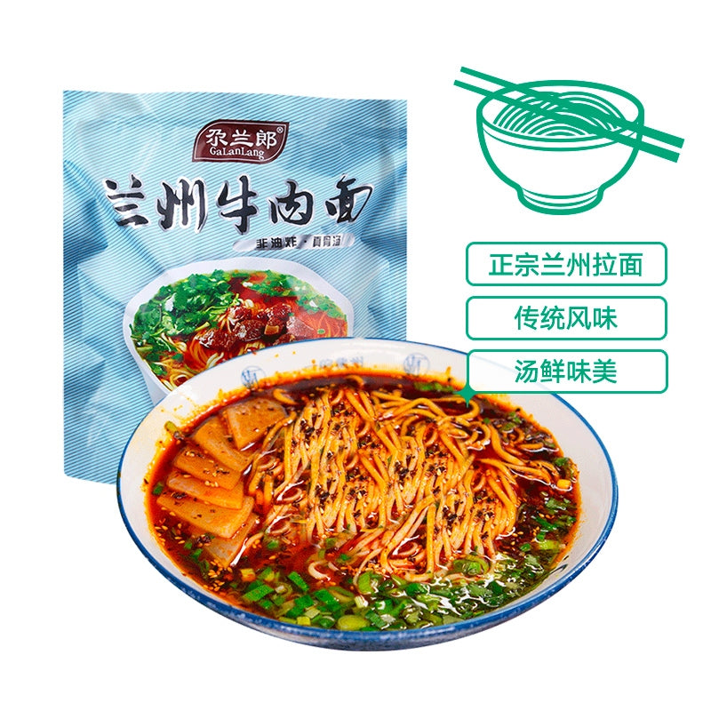 Gll Lanzhou Beef Noodl Bag 205G