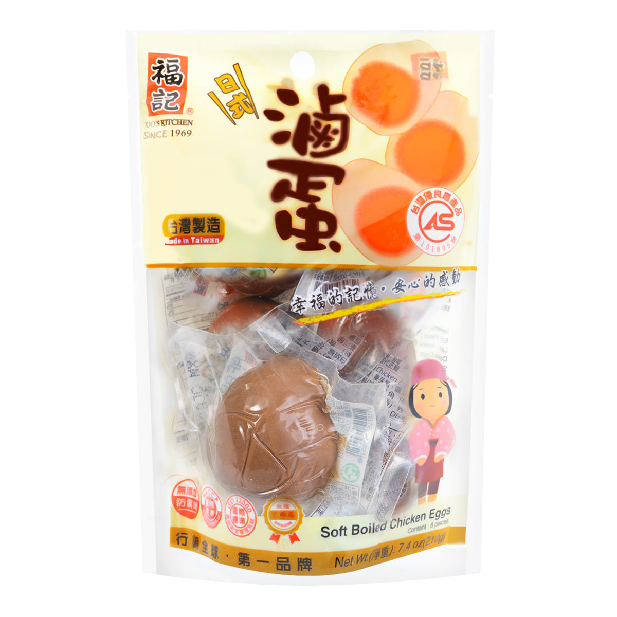 福记Fuji Japanese Style Boiled Eggs 210 G