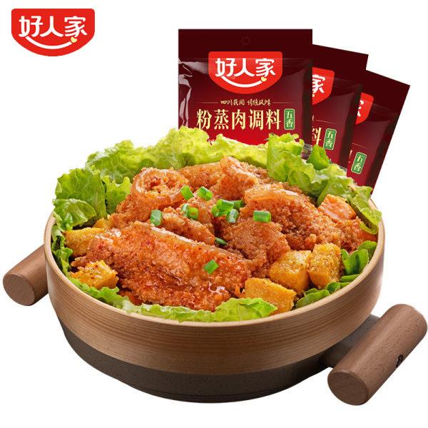 Hao Ren Jia Steamed Pork Seasoning with Five Spice 220 G