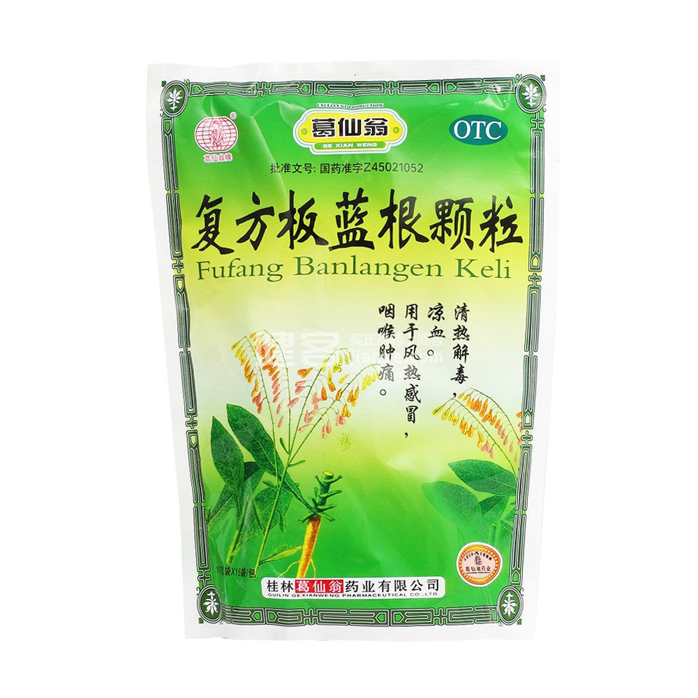 Gxw Banlangen Herbal Tea Po 225 G