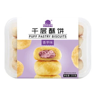 Gzdy Puff Pastry Taro Flavour 250G