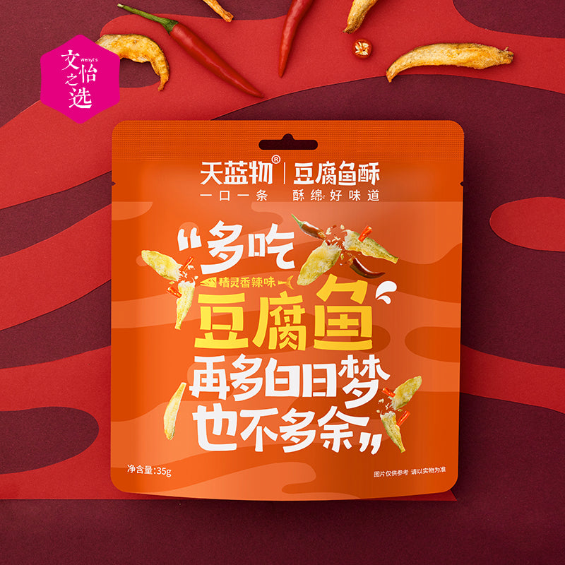 Tlw Tofu Fish Spicy Flavour Xl 35G
