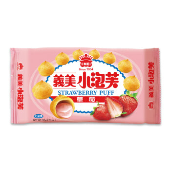 Imei Puff Strawberry Flavour 57G