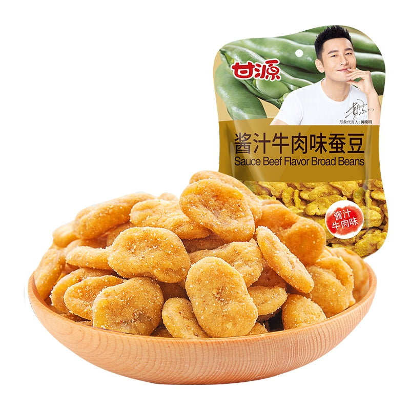 GanYuan Sauce Beef Flavour Broad Beans 75G