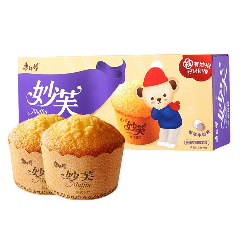 Ksf Muffin Taro Milk Flavour 96G