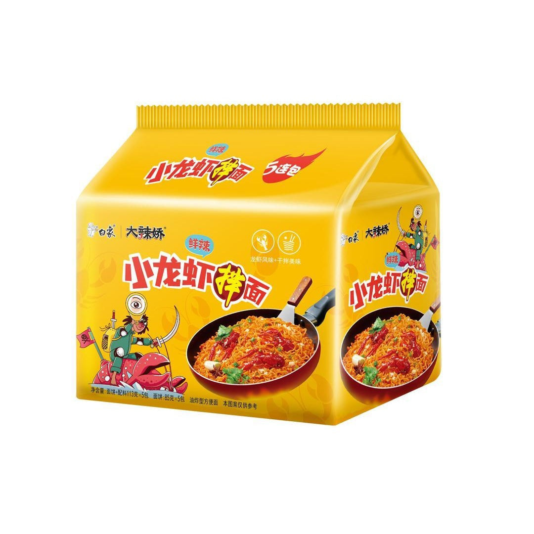 白象BX Instant Stir Noodle Crayfish Flavour 113G  (Single Pack)