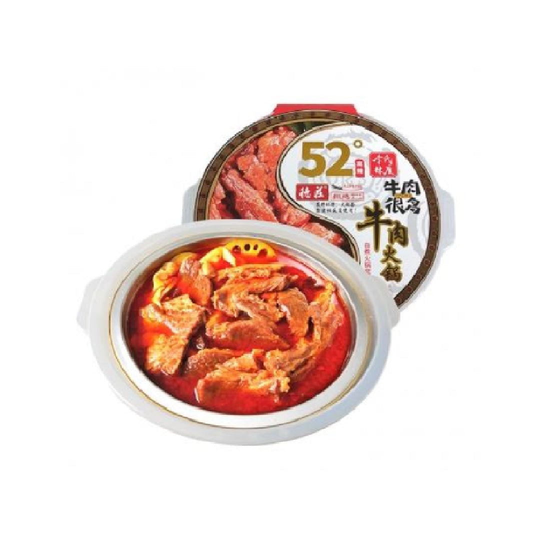 德庄DZ Spicy Beef 52° Hot Pot 510G