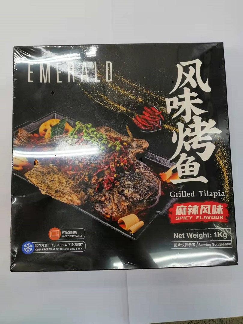 Emerald Grille Tilapia Spicy 1Kg