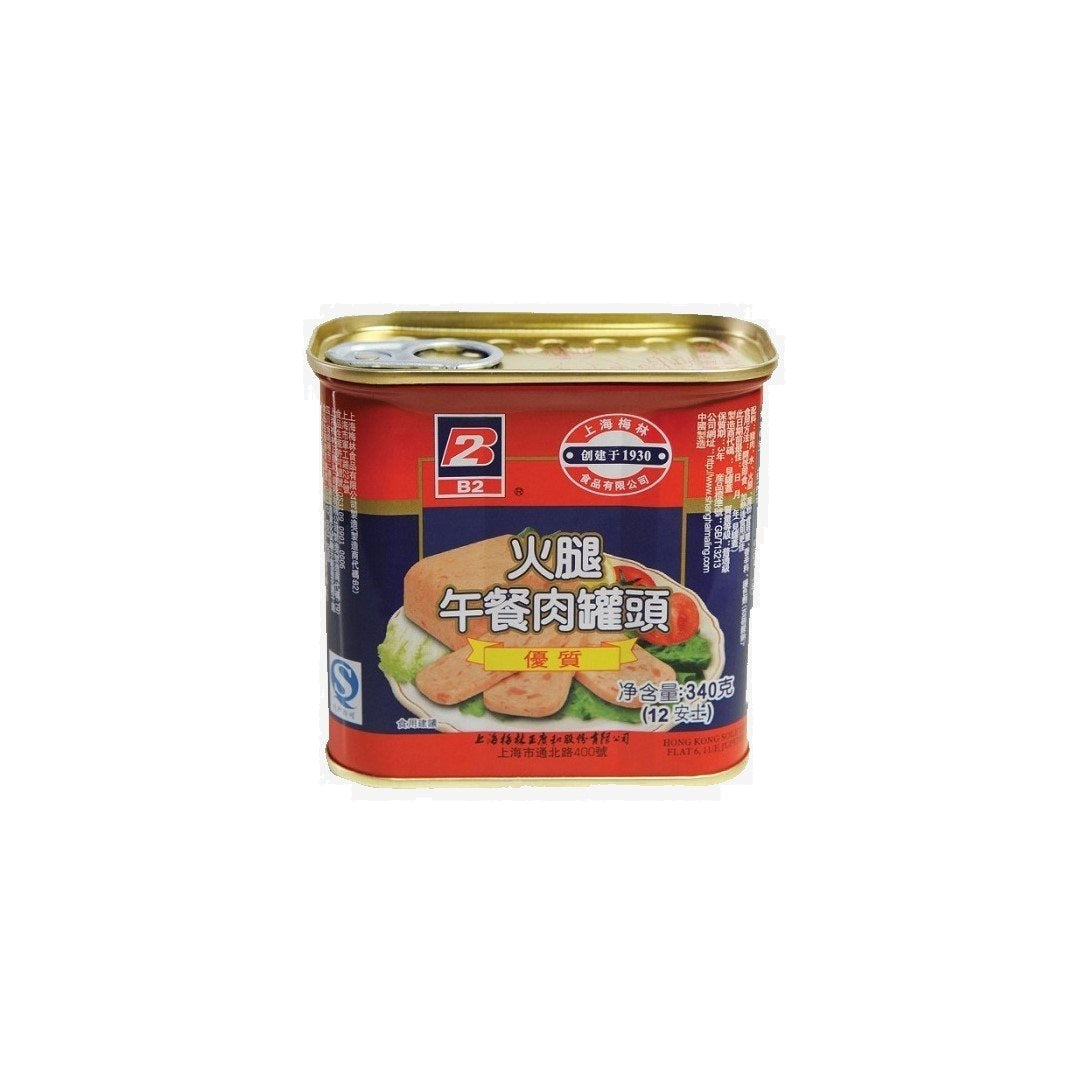 B2 Canned Ham Luncheon Meat -Premium Pork Loaf 340g