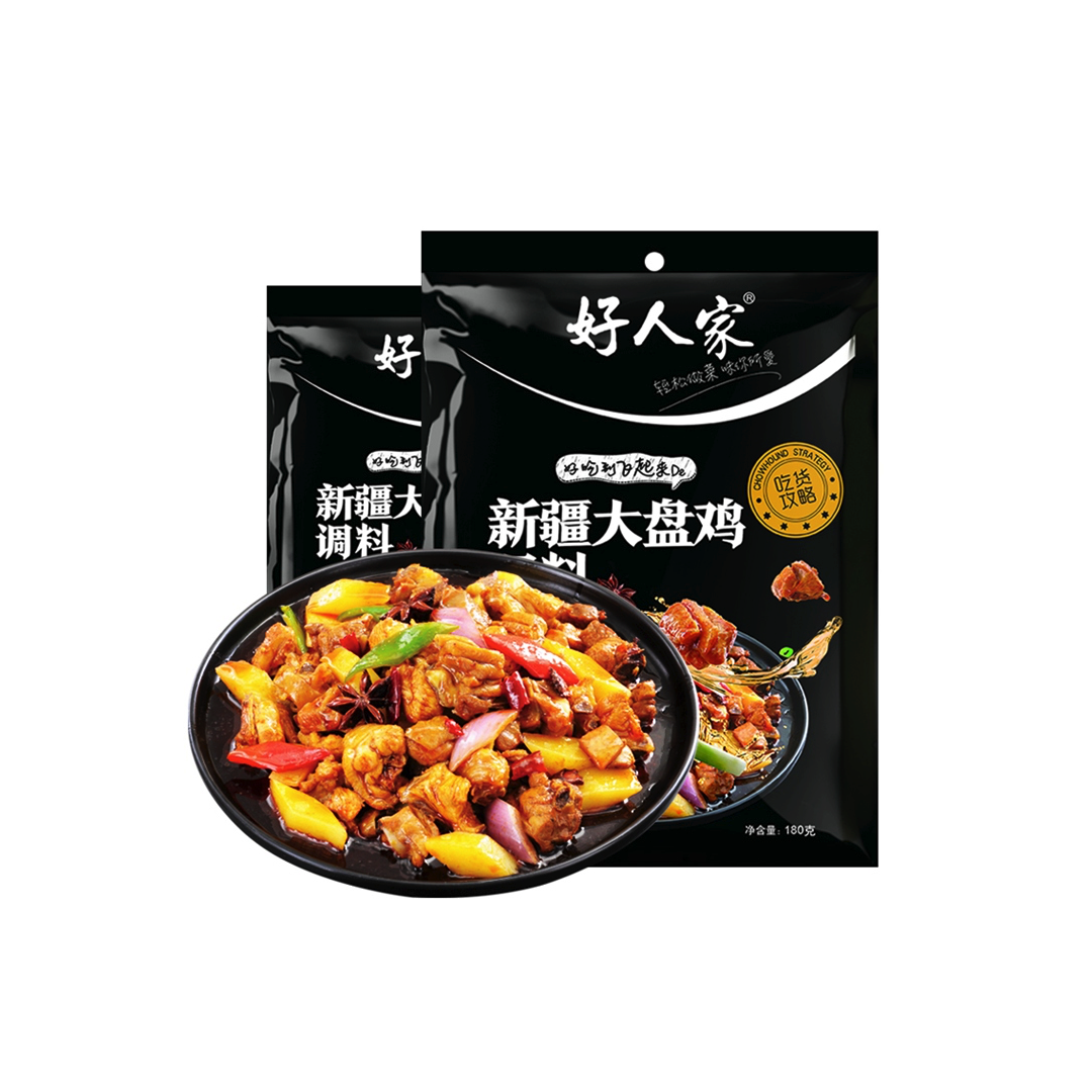 好人家HRJ Xinjiang Big Plate Chicken Cooking Sauce 180G