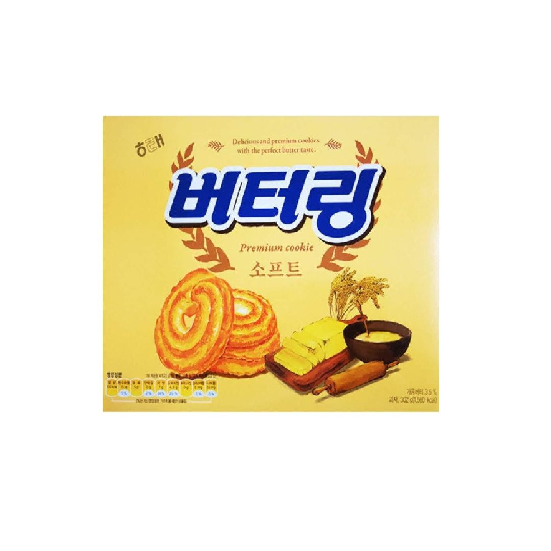 Haitai Butter Ring Biscuit 302 G