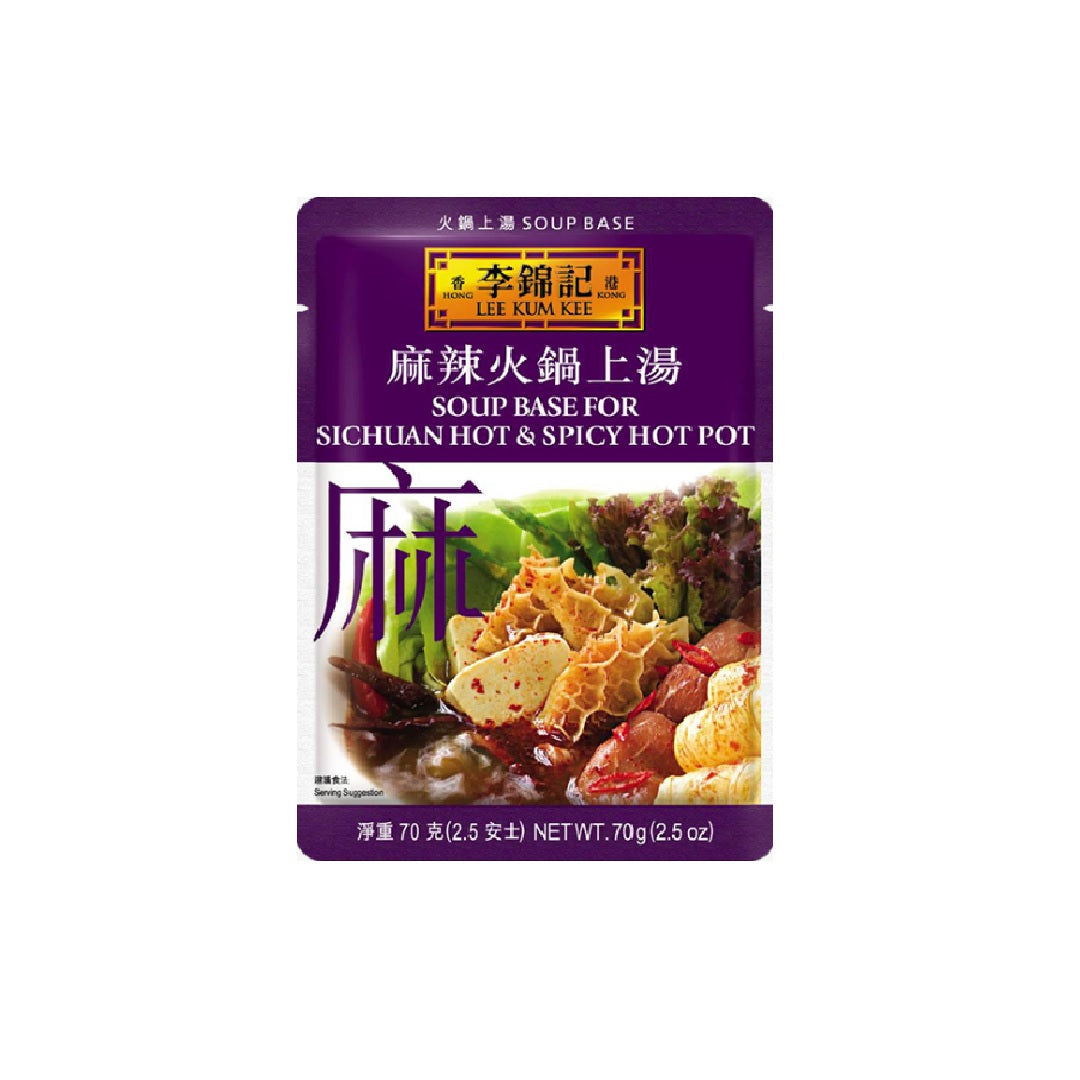 李锦记LKK Sichuan Spicy Hot Pot Soup Base 70G
