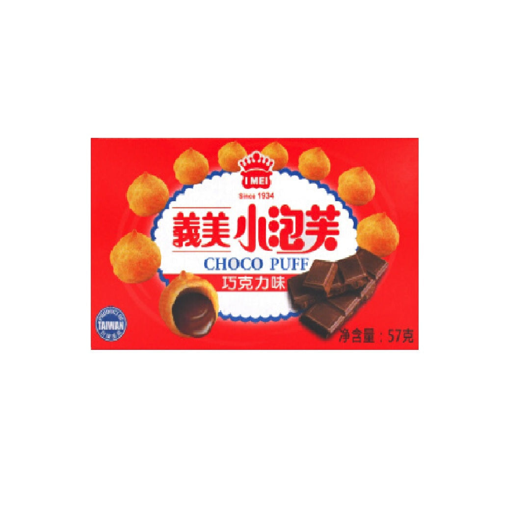 义美Imei Chocolate Puff  57G