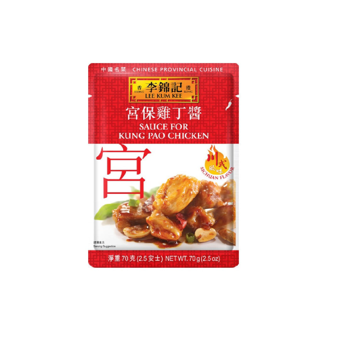 李锦记LKK Sauce for Kung Pao Chicken 70G