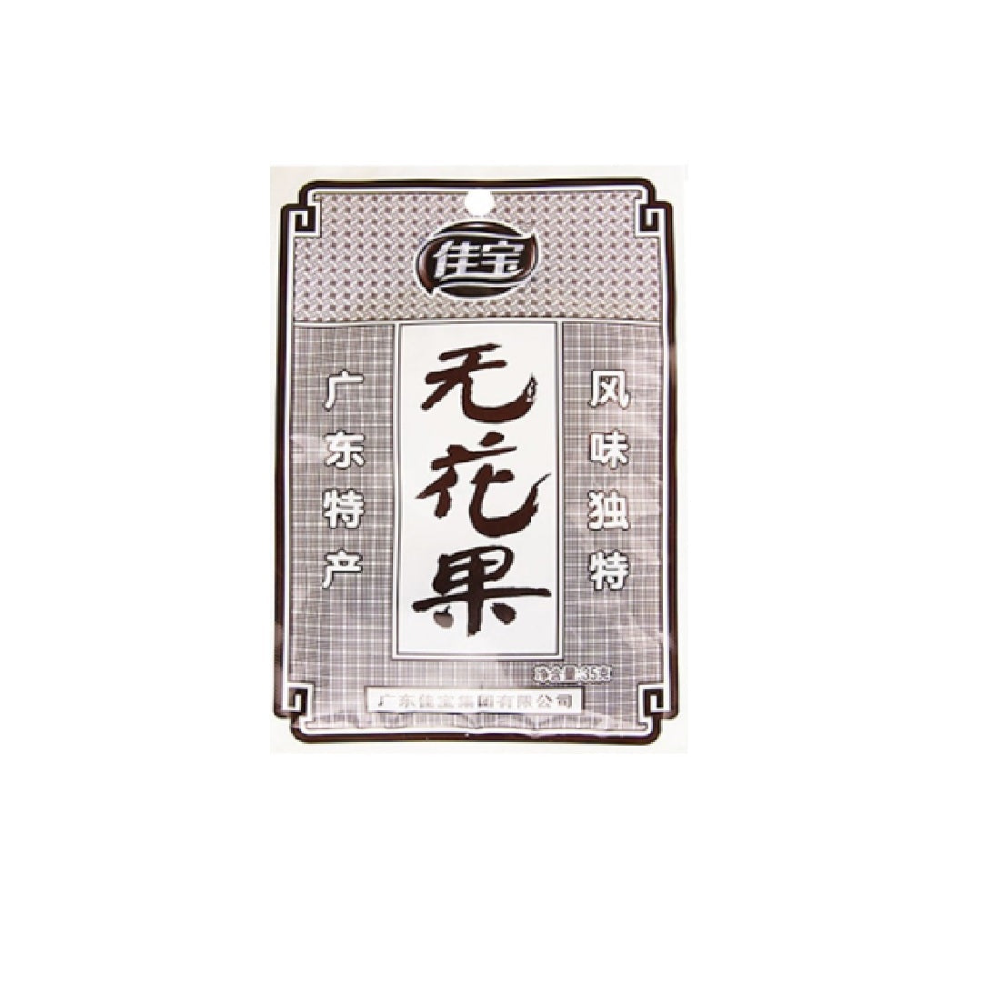 佳宝Jiabao Dried Figs 35G