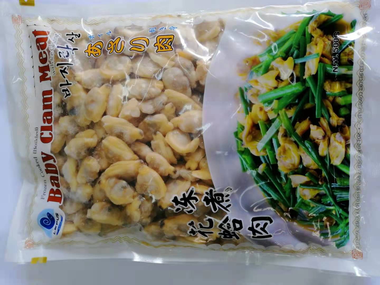 Lepus Ba Clam Meat No Shell 500 G