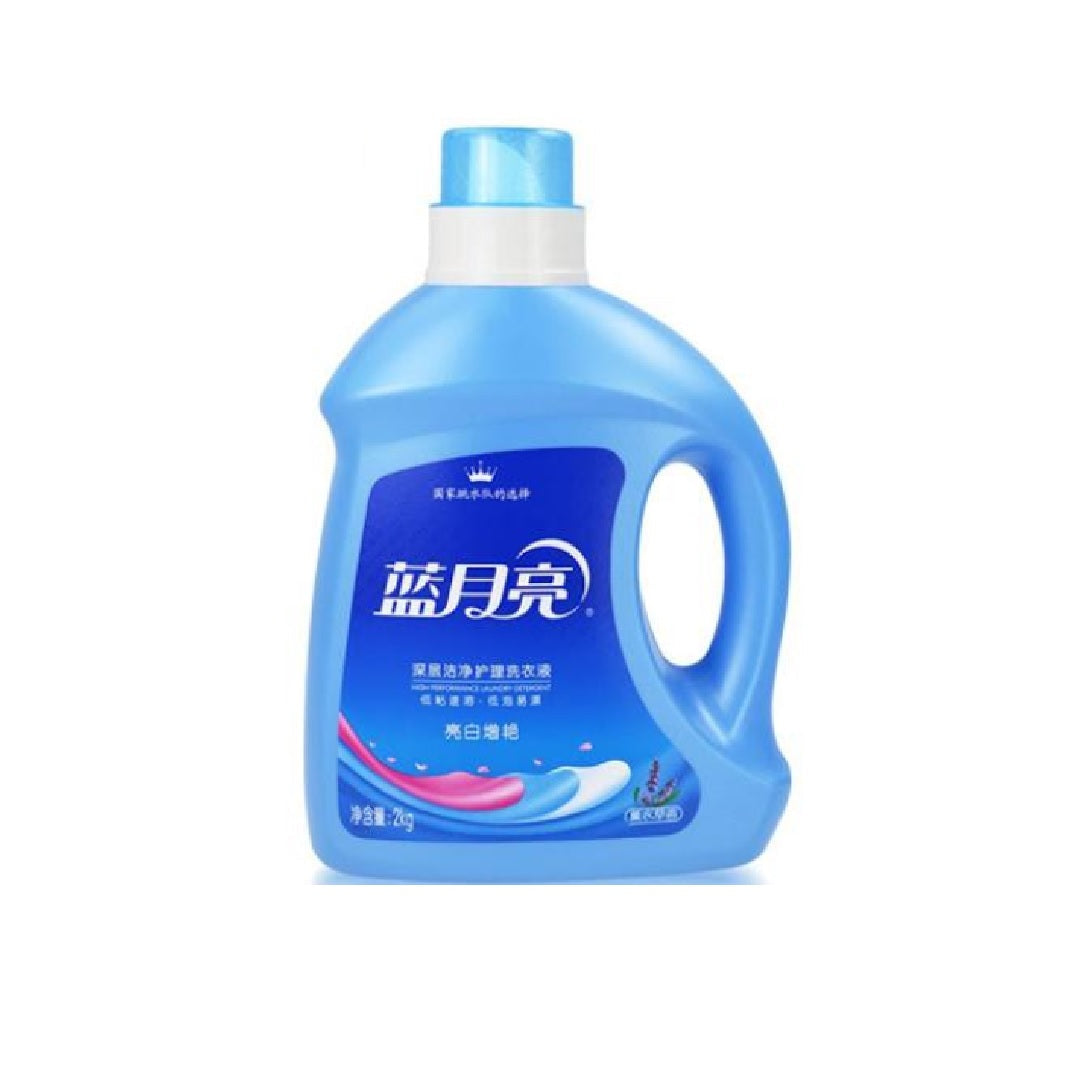蓝月亮LYL Lavender Laundry Detergent 2KG