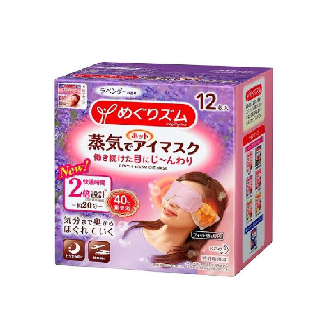 日本花王Megu Steam Hot Eye Mask Lavender Flavour 12Pc