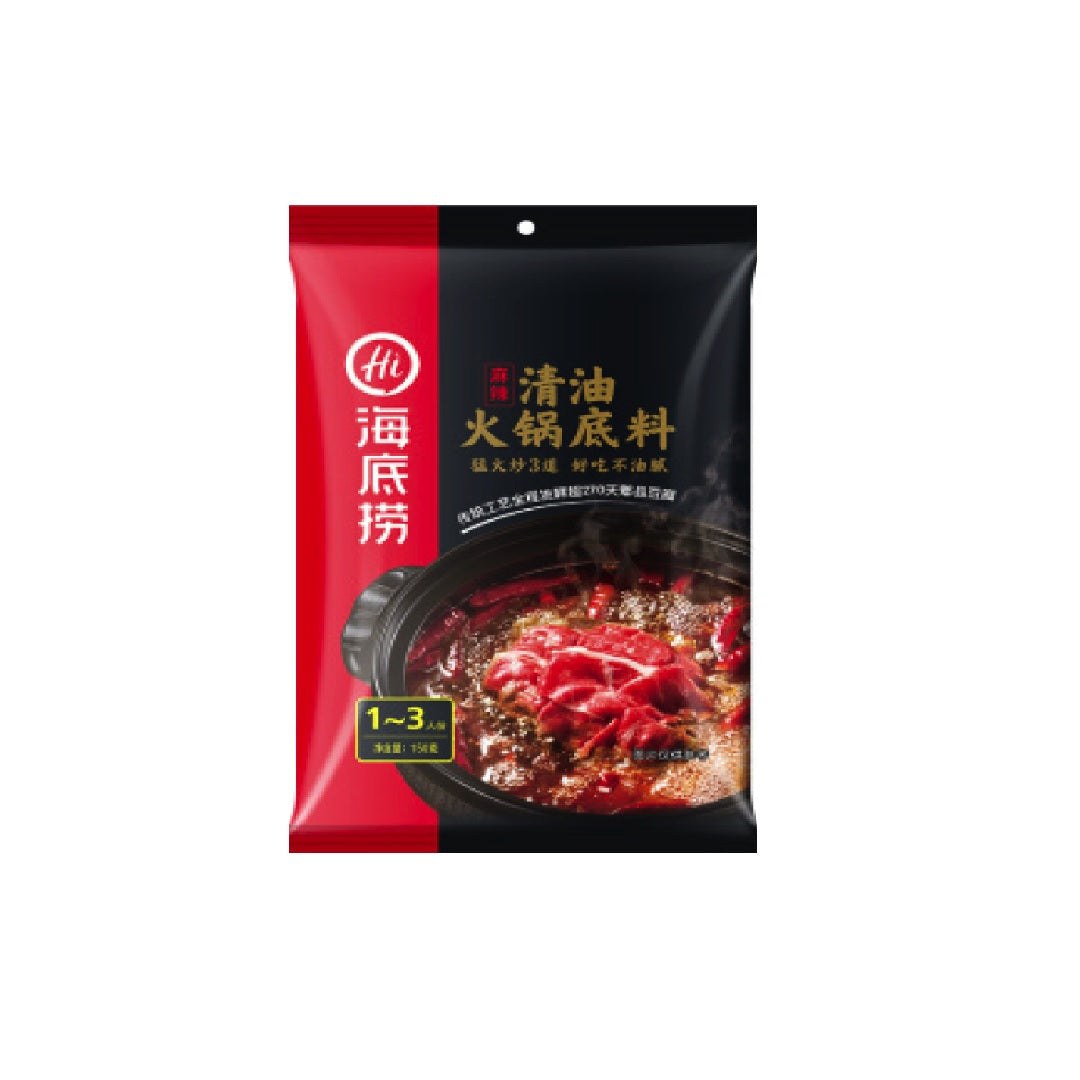 海底捞HDL Qing You Spicy Hot Pot Soup Base 220G