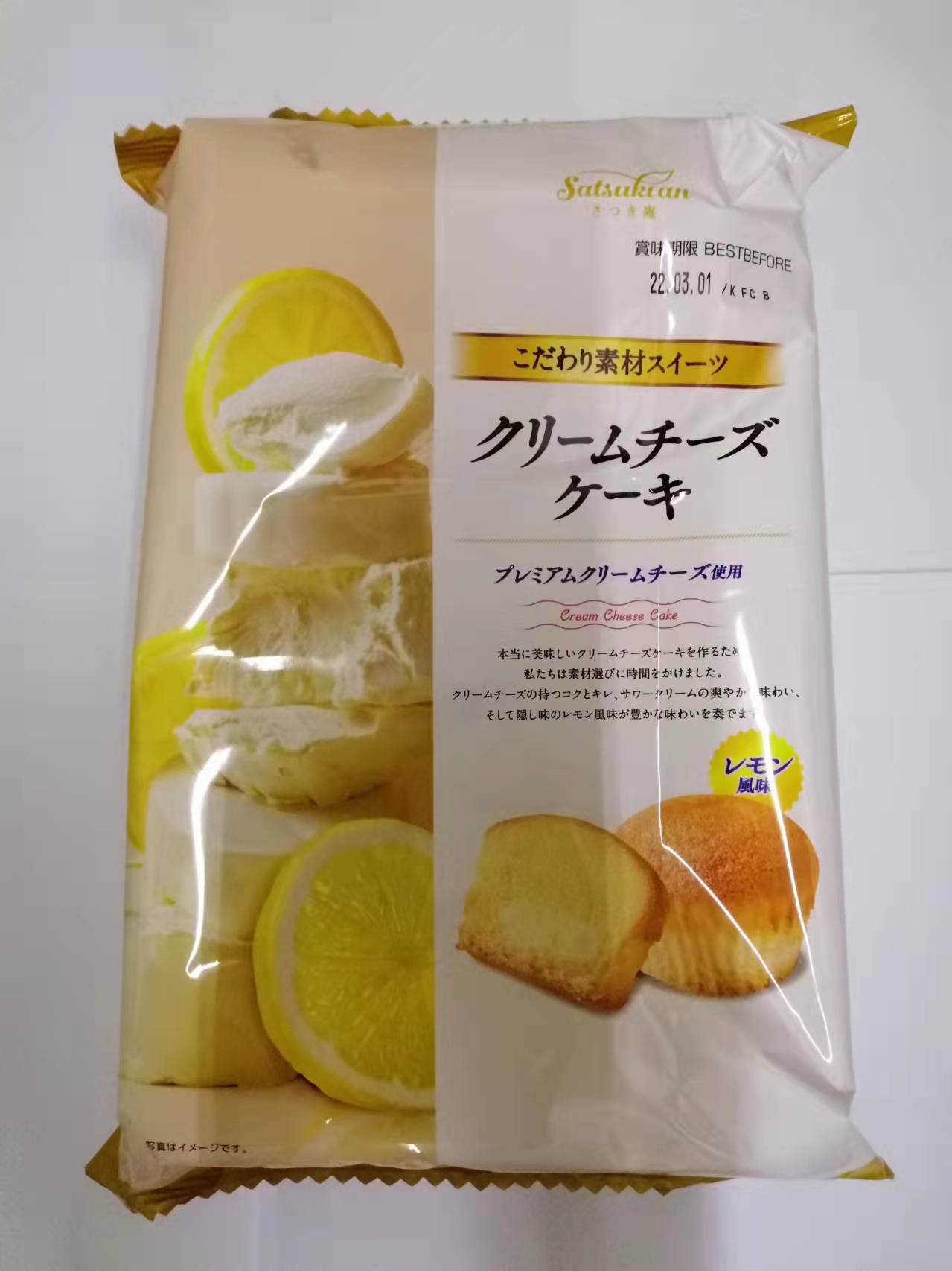 Satsu Fresh Cheese Cake 6Pc