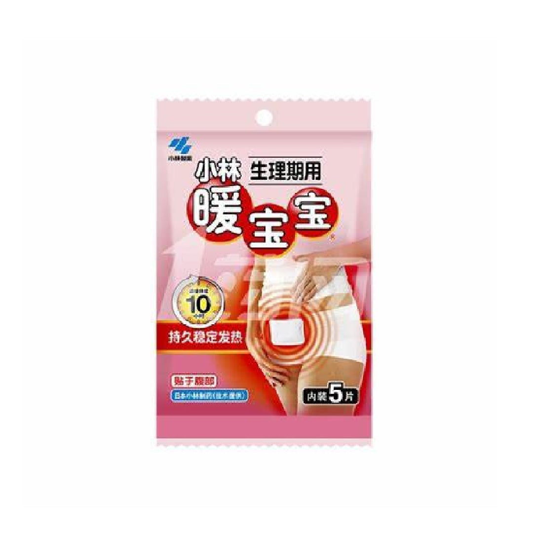 小林Kobaya  Hot Pad Pink Package 1PC