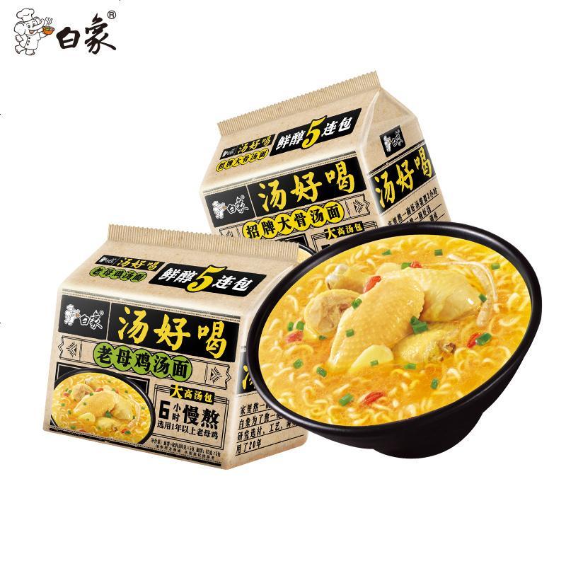 Bx Pork Bone Soup Noodle Wlb 113G (Single pack)