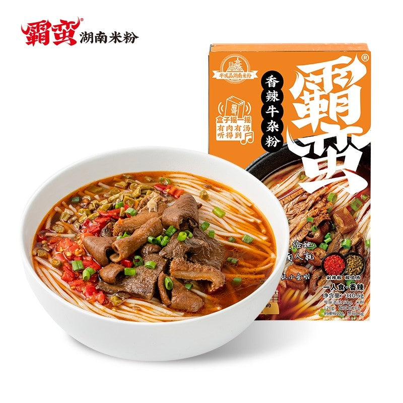 Bm Xlnz Beef Rice Noodle 310.6G